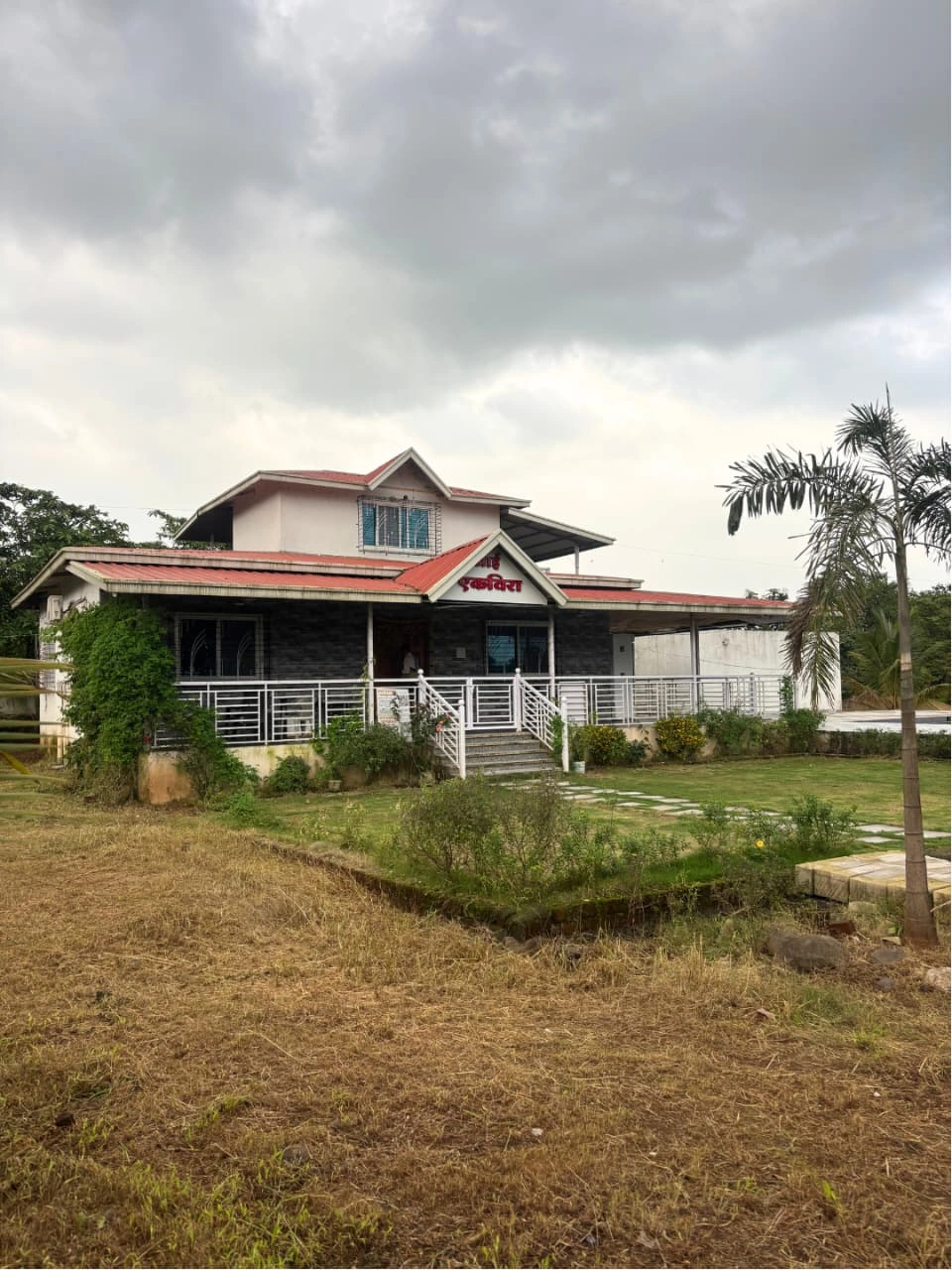 aikveera villa