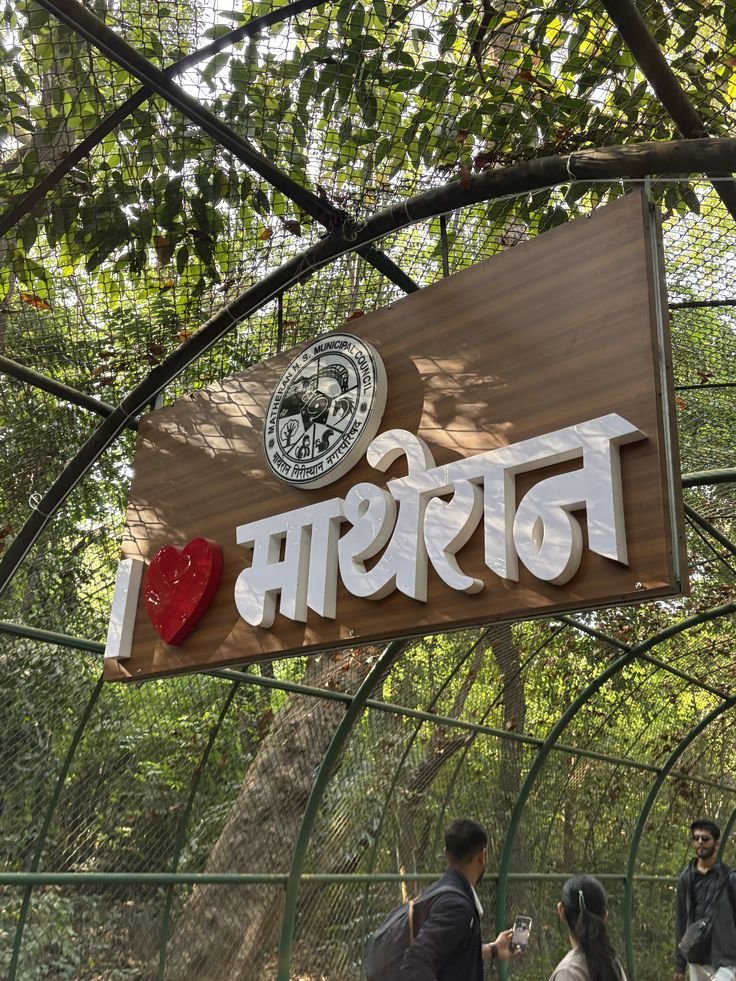 Matheran